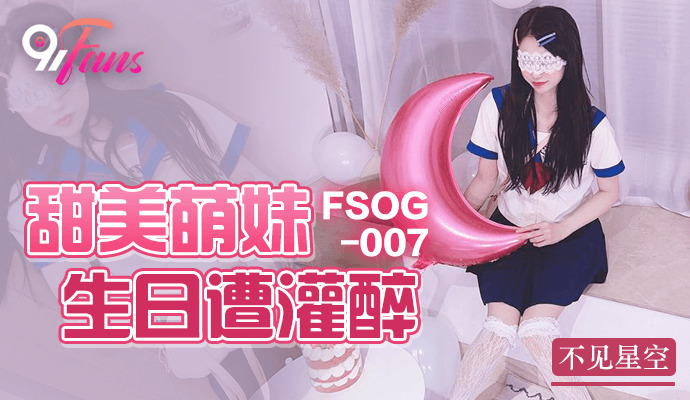 fsog007-em-gai-ngot-ngao-say-khuot-trong-ngay-sinh-nhat